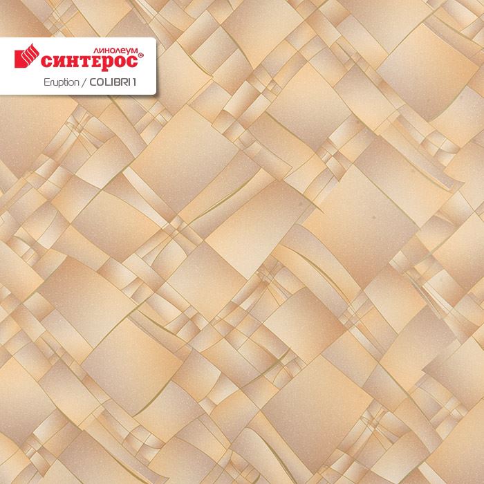 Линолеум бытовой "Синтерос" Eruption Colibri 1 (2м) — купить в Уфе