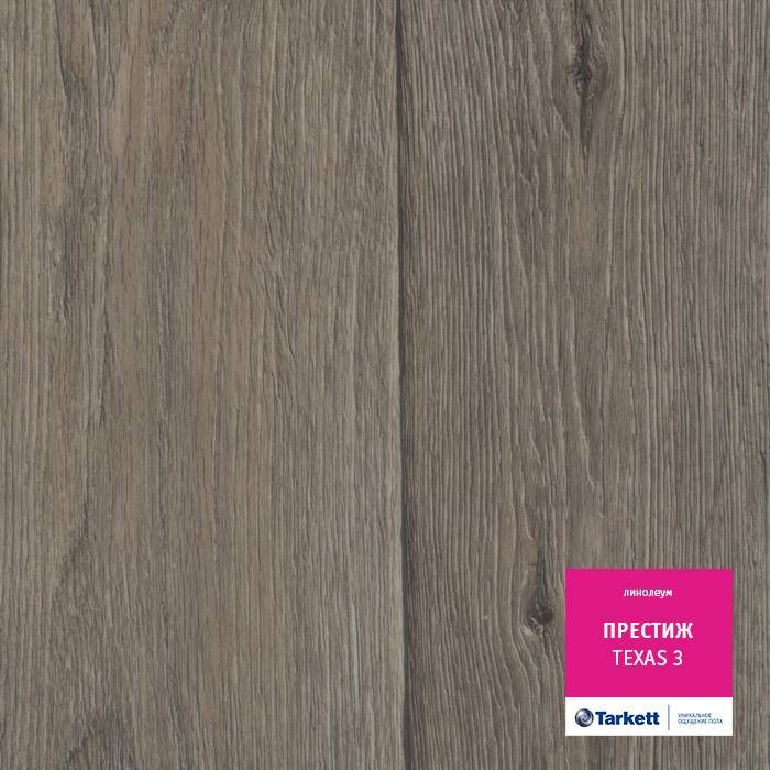 Линолеум бытовой "Tarkett" Престиж Texas 3 (2,5м) — купить в Уфе