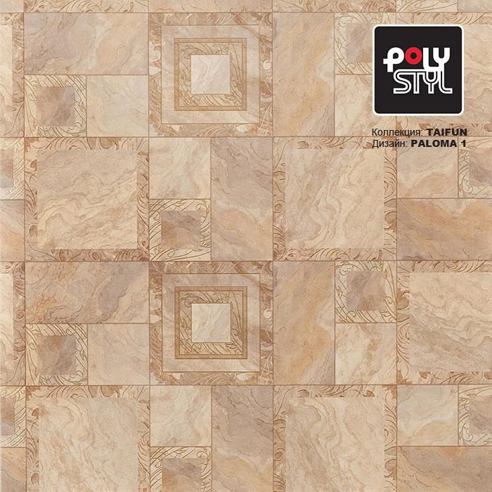 Линолеум бытовой "Polystyl" Taifun Paloma 1 (4м) — купить в Уфе