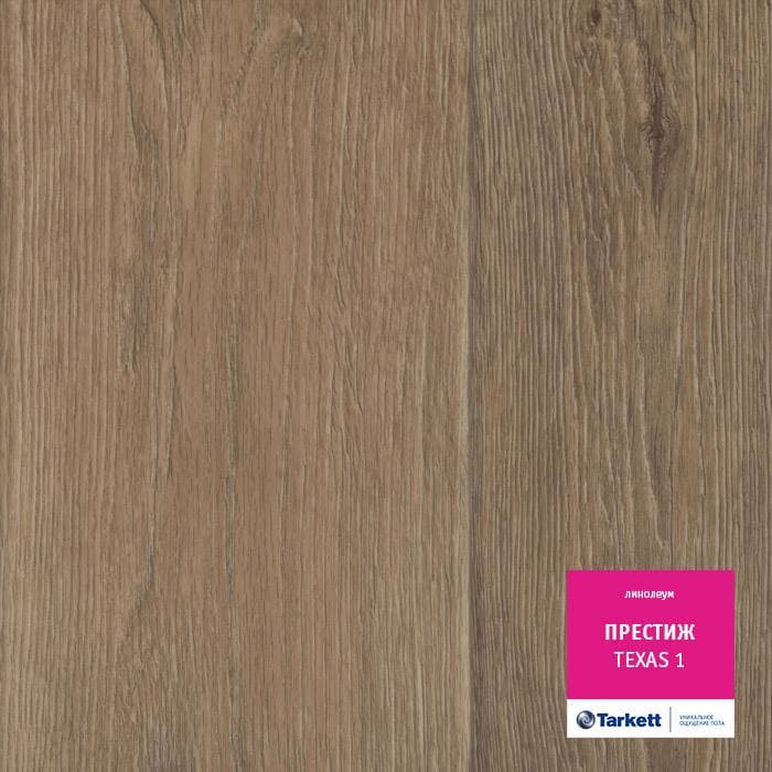 Линолеум бытовой "Tarkett" Престиж Texas 1 (3,5м) — купить в Уфе