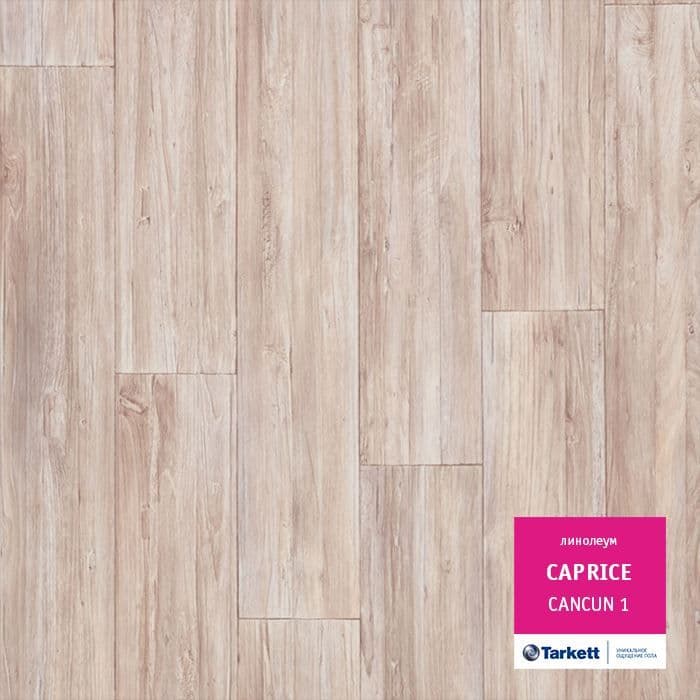 Линолеум бытовой "Tarkett" Caprice Cancun 1 (3м) — купить в Уфе