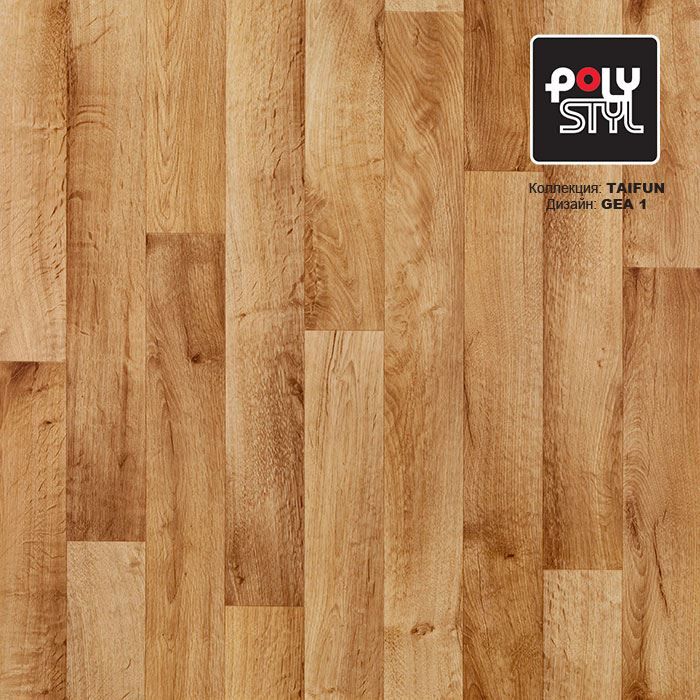 Линолеум бытовой "Polystyl" Taifun Gea 1 (3,5м) — купить в Уфе