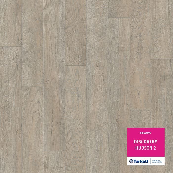 Линолеум бытовой "Tarkett" Discovery Hudson 2 (3,5м) — купить в Уфе
