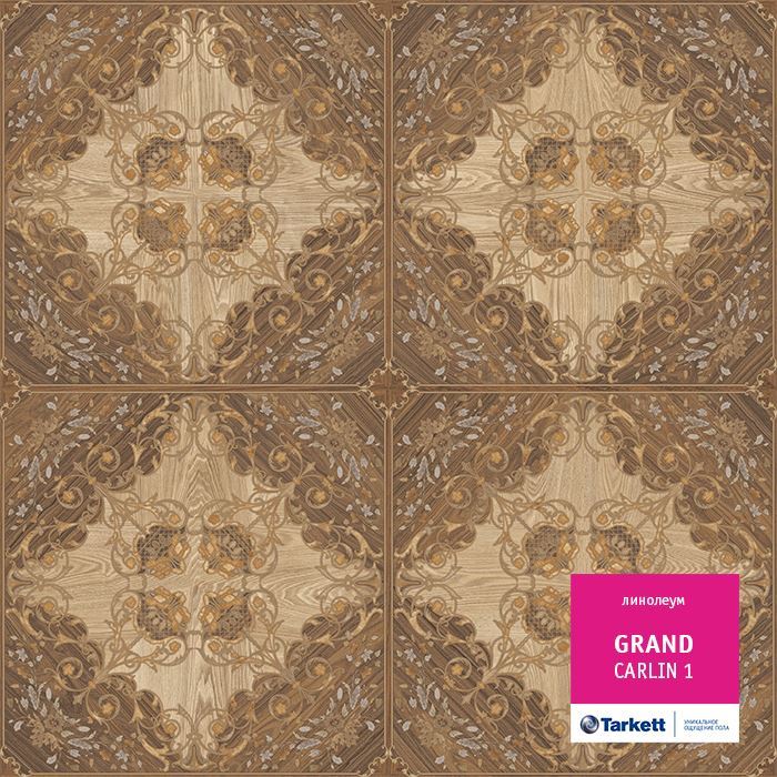 Линолеум бытовой "Tarkett" Grand Carlin 1 (3,5м) — купить в Уфе