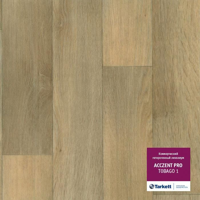 Линолеум коммерческий "Tarkett" Acczent Pro Tobago 1 (4м) — купить в Уфе