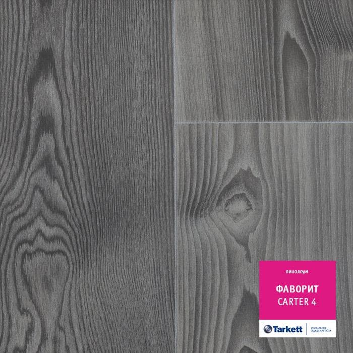 Линолеум бытовой "Tarkett" Фаворит Carter 4 (3,5м) — купить в Уфе
