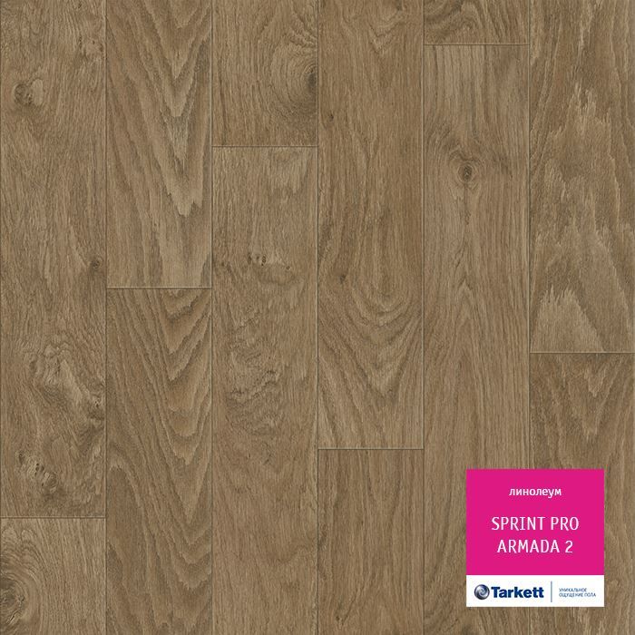 Линолеум полукоммерческий "Tarkett" Sprint Pro Armada 2 (3м) — купить в Уфе
