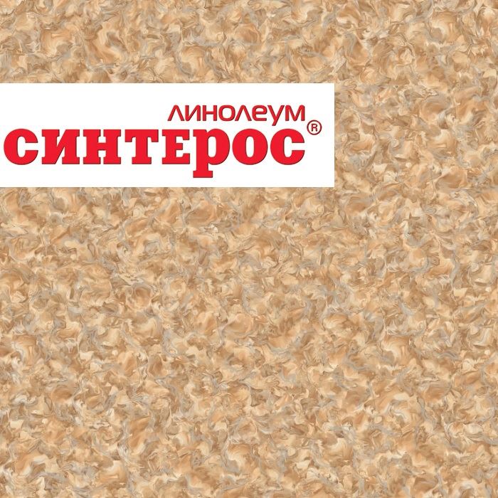 Линолеум бытовой "Синтерос" Delta Ламар 2 (3м) — купить в Уфе