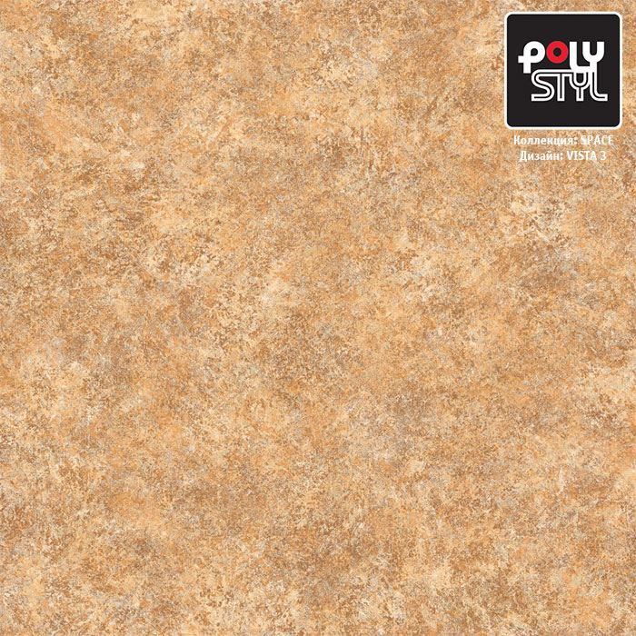 Линолеум полукоммерческий "Polystyl" Space Виста 3 (3м) — купить в Уфе