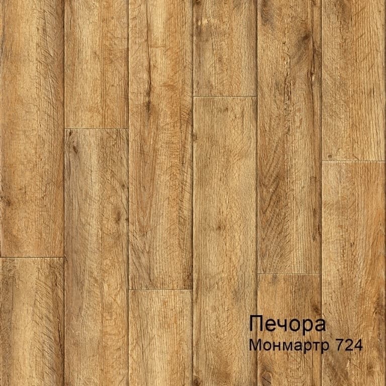 Линолеум бытовой "Комитекс" Печора Монмартр 724 (4м) — купить в Уфе