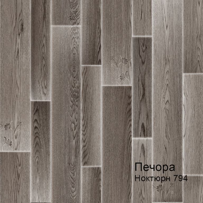 Линолеум бытовой "Комитекс" Печора Ноктюрн 794 (3м) — купить в Уфе