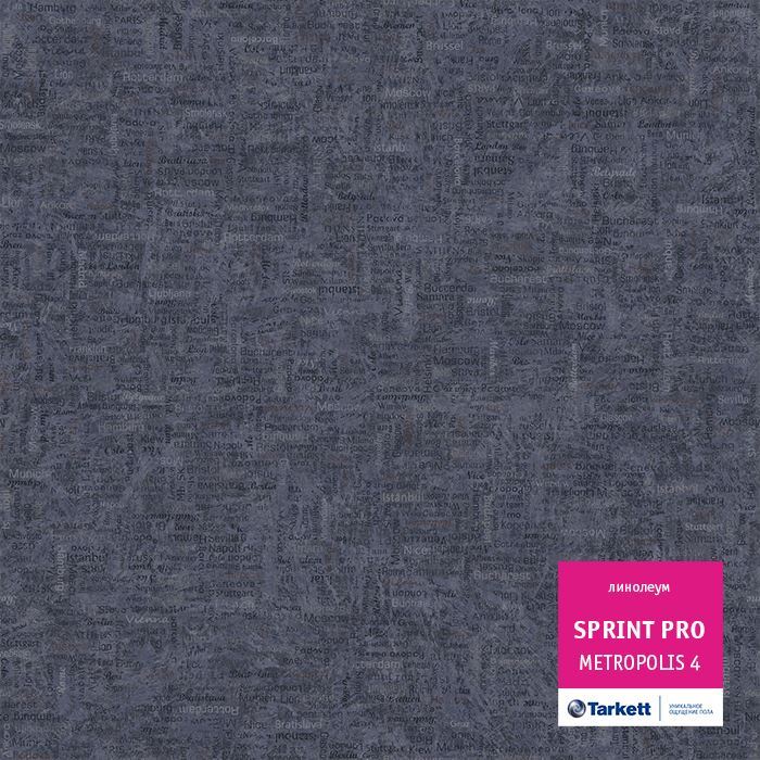 Линолеум полукоммерческий "Tarkett" Sprint Pro Metropolis 4 (4м) — купить в Уфе