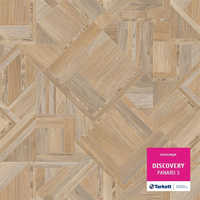 Линолеум бытовой "Tarkett" Discovery Panaro 3 (3,5м) — купить в Уфе