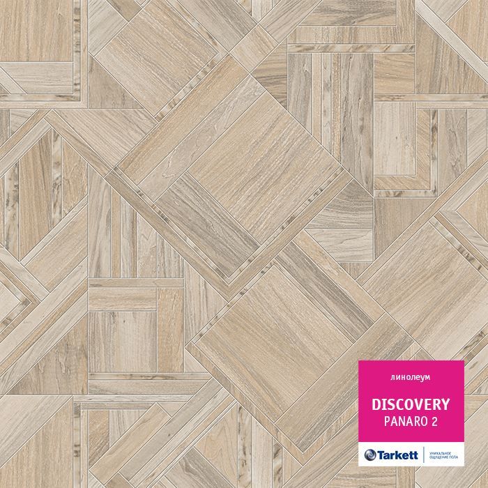 Линолеум бытовой "Tarkett" Discovery Panaro 2 (3,5м) — купить в Уфе