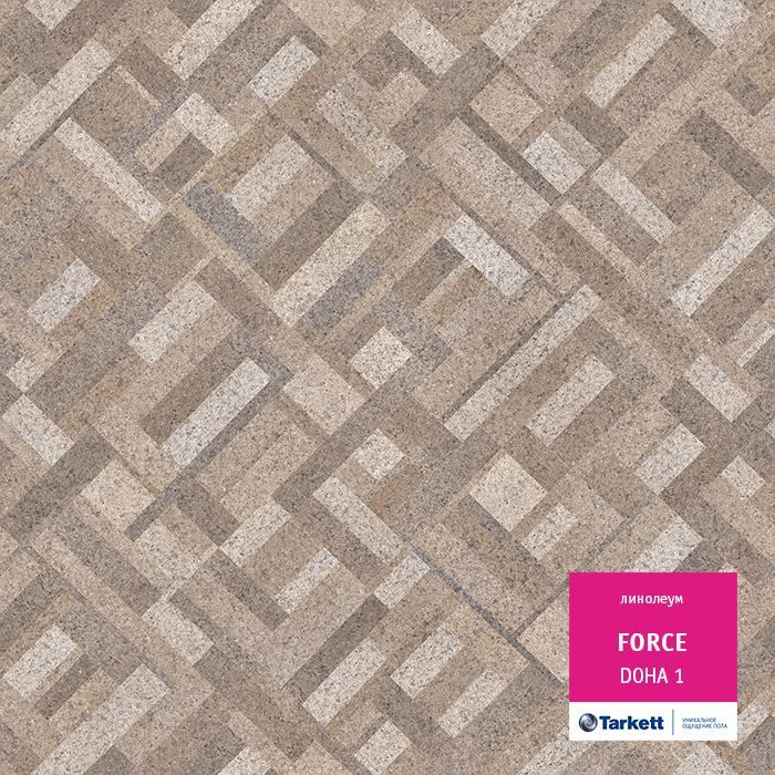 Линолеум полукоммерческий "Tarkett" Force Doha 1 (4м) — купить в Уфе