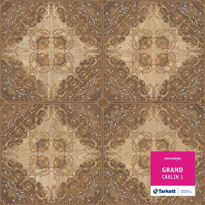 Линолеум бытовой "Tarkett" Grand Carlin 1 (3м) — купить в Уфе