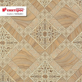 Линолеум бытовой "Синтерос" Eruption Venezia 1 (3,5м) — фото и характеристики