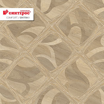 Линолеум бытовой "Синтерос" Комфорт Sintra 1 (3м) — фото и характеристики