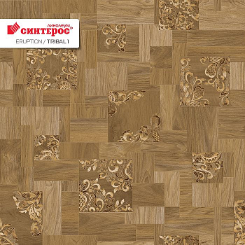 Линолеум бытовой "Синтерос" Eruption Tribal 1 (3м) — фото и характеристики