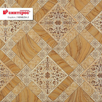 Линолеум бытовой "Синтерос" Eruption Venezia 2 (1,5м) — фото и характеристики