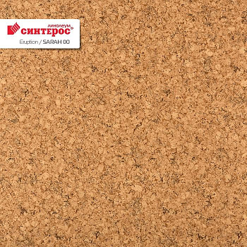 Линолеум бытовой "Синтерос" Eruption Sarah 00 (4м) — фото и характеристики