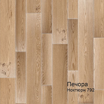 Линолеум бытовой "Комитекс" Печора Ноктюрн 792 (4м) — фото и характеристики
